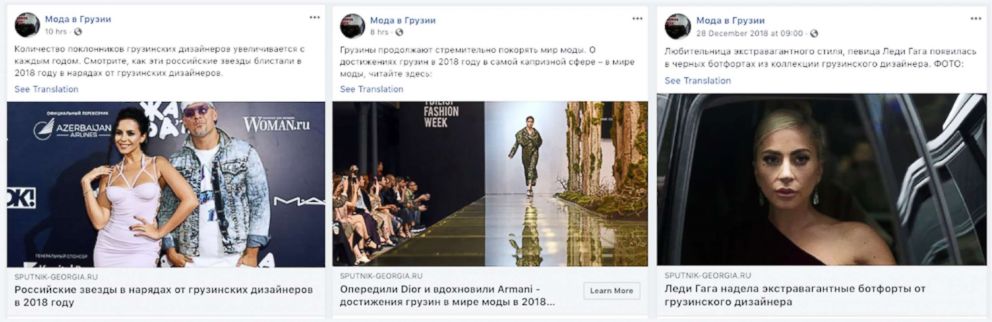 PHOTO: Sputnik posts shared by the Georgian fashion page.