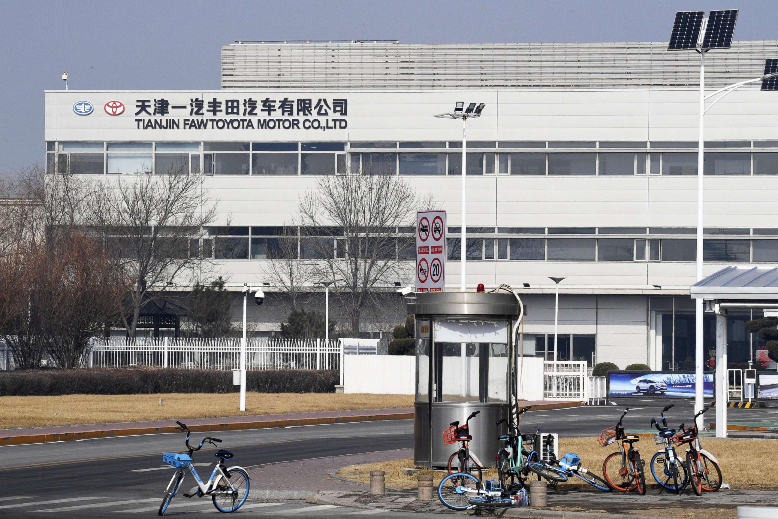 PHOTO: A photo shows Toyota Motor Corp.'s factory in Tianjin, China, Feb. 10, 2020. Operations at the plant have been suspended amid the spread of the new coronavirus.