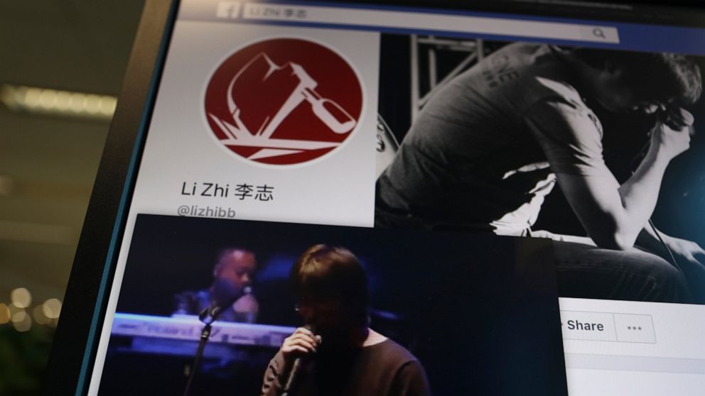 In this May 30, 2019, photo, a computer screen shows web content from outside China including a clip of Chinese singer Li Zhi singing his song "The Square" with the lyrics "Now this square is my grave" and his social media site in Beijing on. Li is a