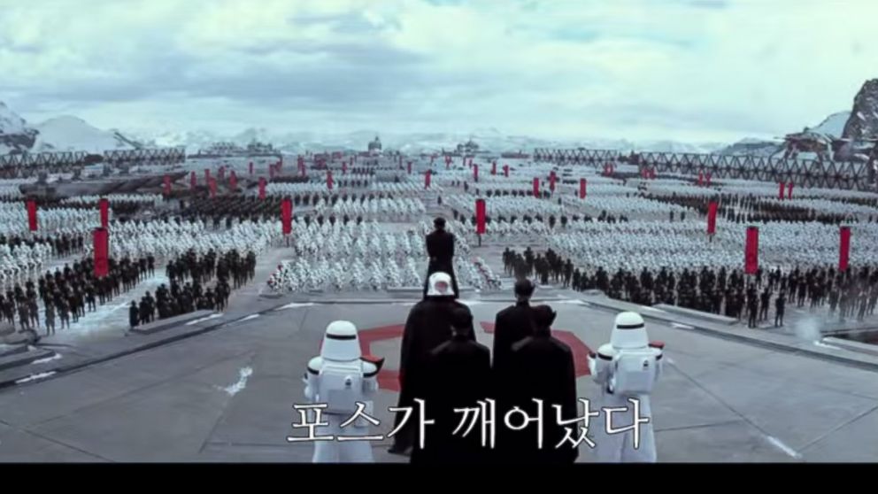 A teaser trailer posted to YouTube by Star Wars Korea on Aug. 9, 2015 shows a snippet of new footage from the forthcoming "Star Wars: The Force Awakens." 