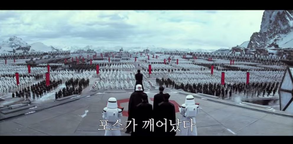 PHOTO: A teaser trailer posted to YouTube by Star Wars Korea on Aug. 9, 2015 shows a snippet of new footage from the forthcoming "Star Wars: The Force Awakens." 