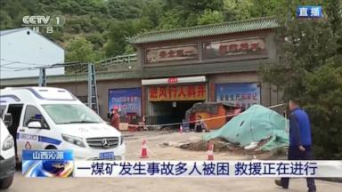 VIDEO: Deadly mine explosion in China