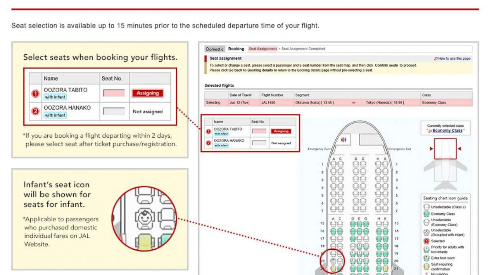 PHOTO: Japan Airlines offers a baby seat mat to help passengers avoid crying infants on flights.