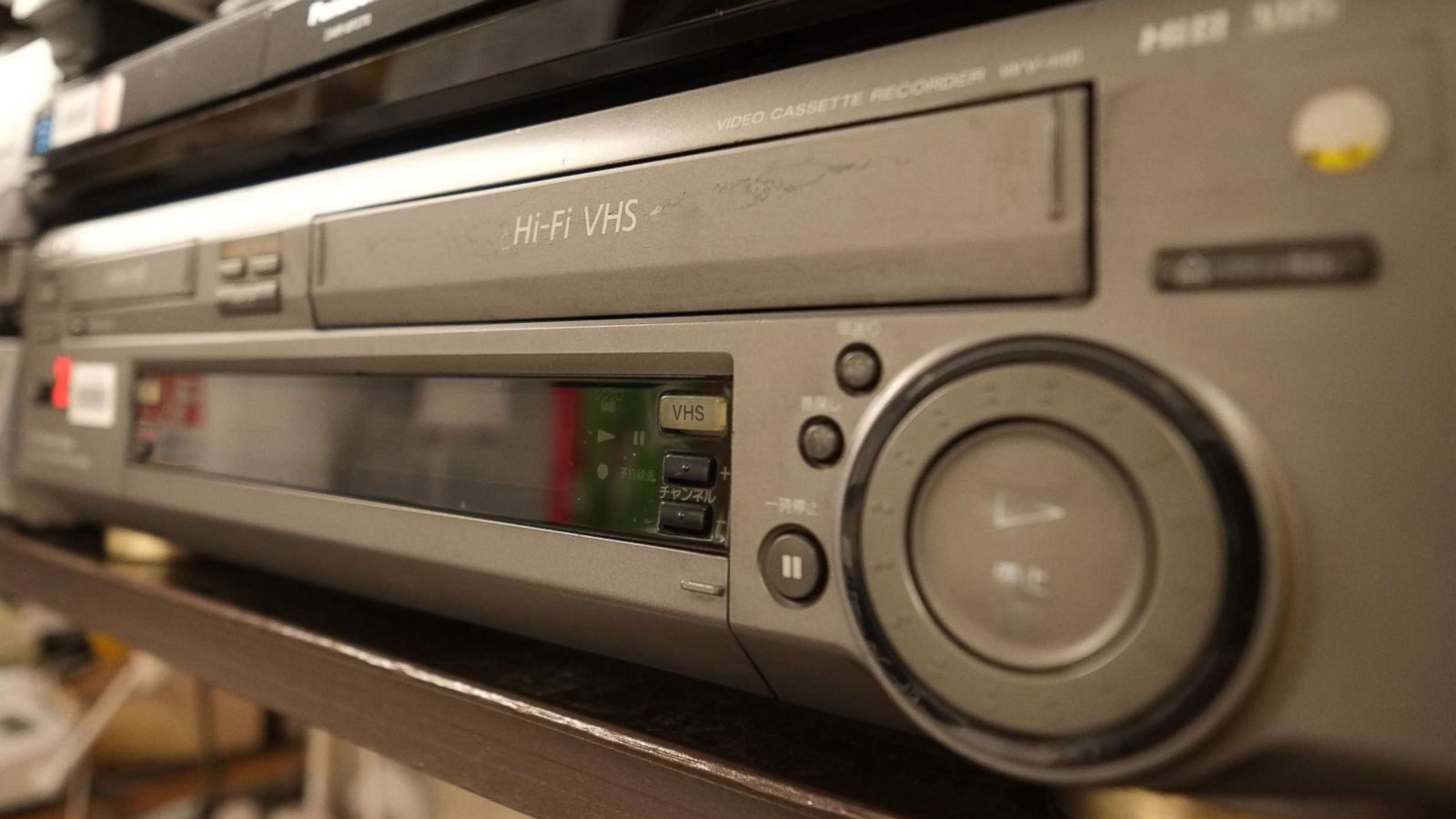 PHOTO: A stock photo of a VCR.