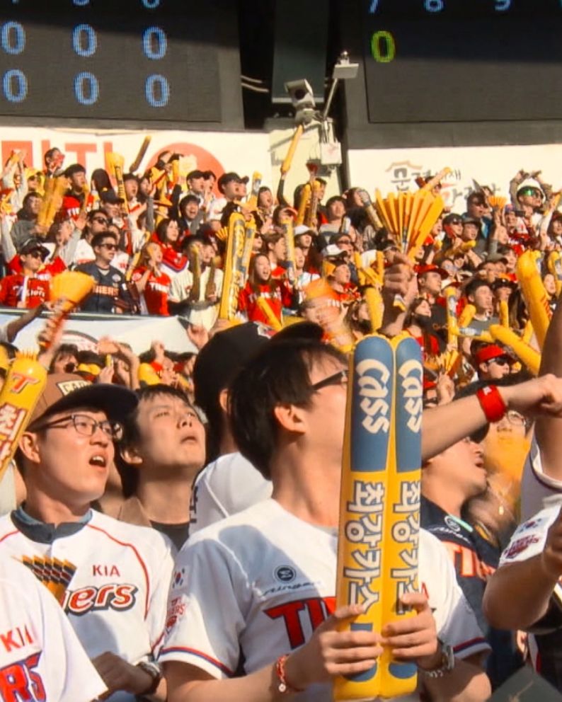A look inside South Korean baseballs elaborate cheer culture