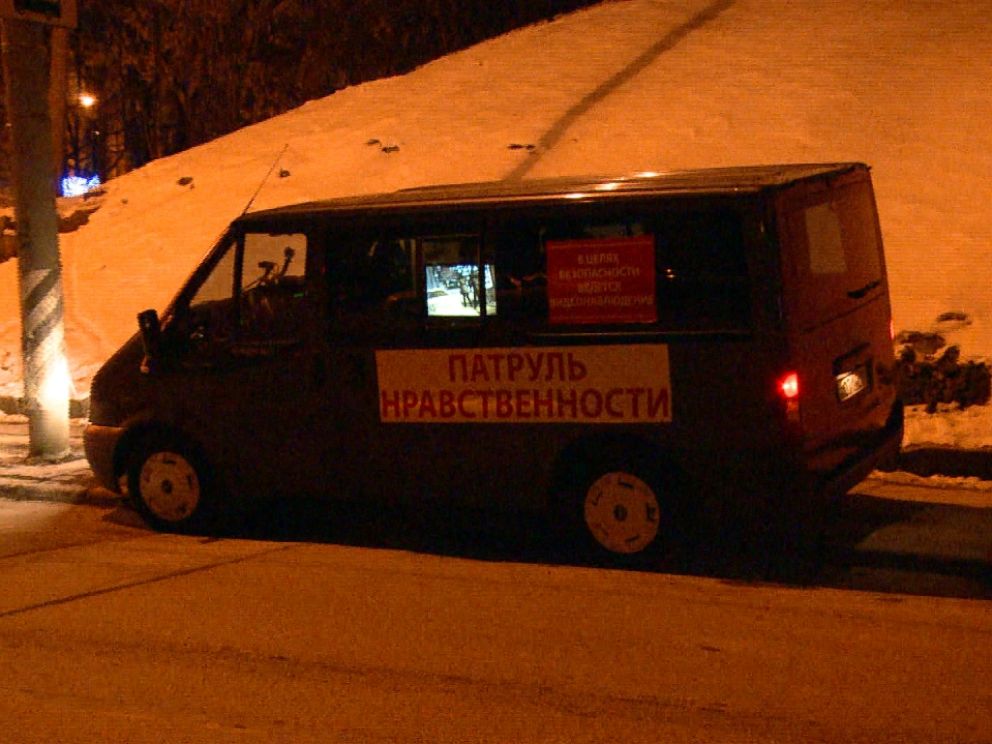 A morality patrol van monitors and videotapes patrons as they enter the club.