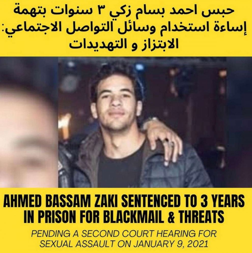 PHOTO: Ahmed Bassam Zaki in a post by Assault Police.