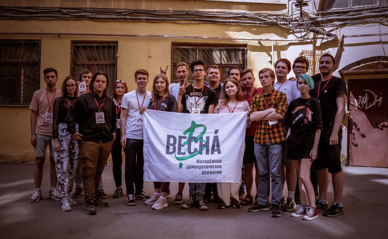 PHOTO: Vesna's coordinators gather for the organization's last Congress in St. Petersburg, during the summer of 2021. Most Vesna members pictured have fled Russia, said coordinator Maria Lakhina. 