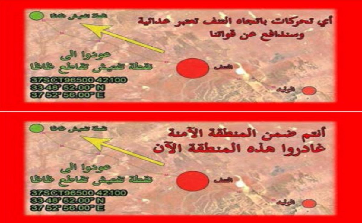 The U.S. dropped 90,000 leaflets on pro-regime forces inside a deconfliction zone around At Tanf, Syria in late May, asking them to "leave the area immediately." The leaflet, given to ABC News by the Department of Defense, provides an English translation.