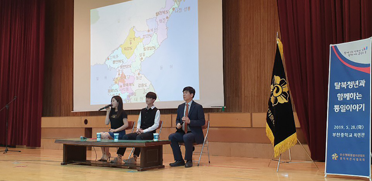 PHOTO: Kim Kangyoo, center, is a sophomore at the Seoul-based Sogang University. Kim defected to South Korea through the demilitarized zone in 2016 and gives lectures on the experience of defection to students and military men.