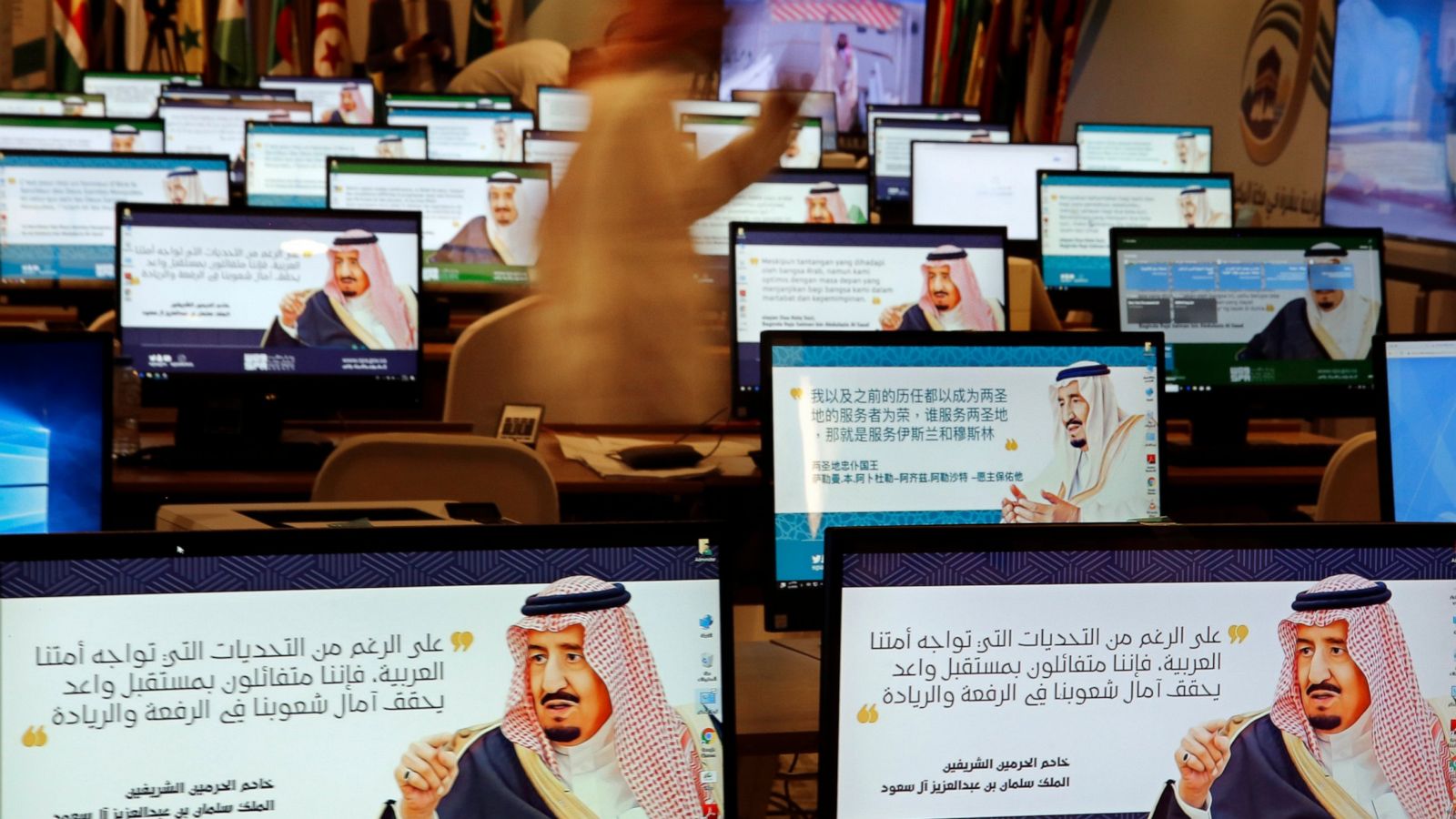 Saudi King Salman urges international effort to thwart Iran - ABC News