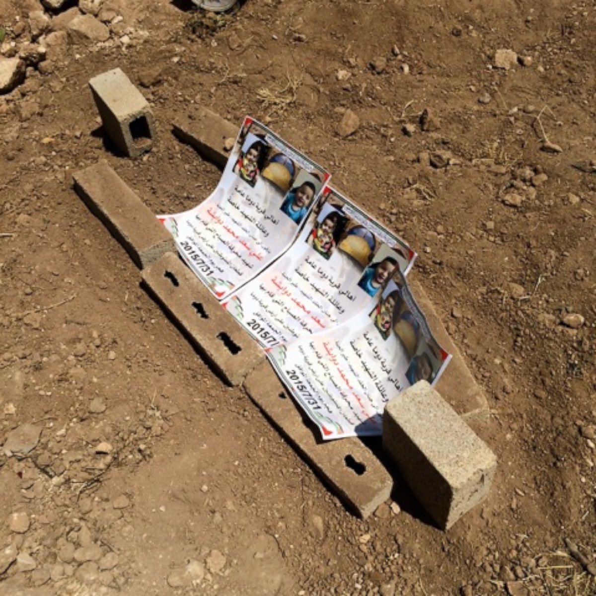 PHOTO: Laid to rest Friday, a tiny grave for 18 month year-old Ali Dawabsheh.