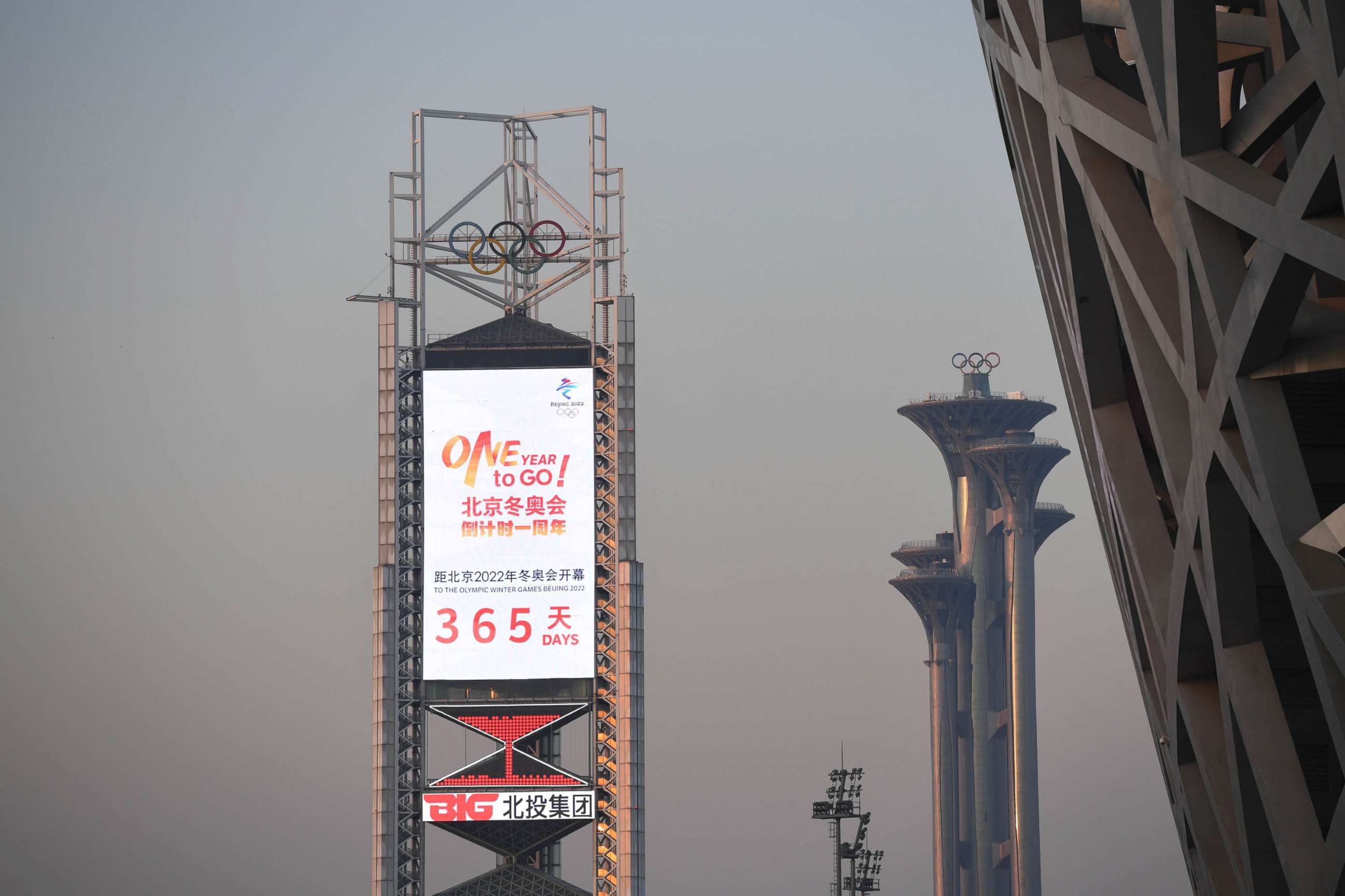 PHOTO: A countdown display is shown at the Beijing Olympic Park in Beijing, Feb. 4, 2021.