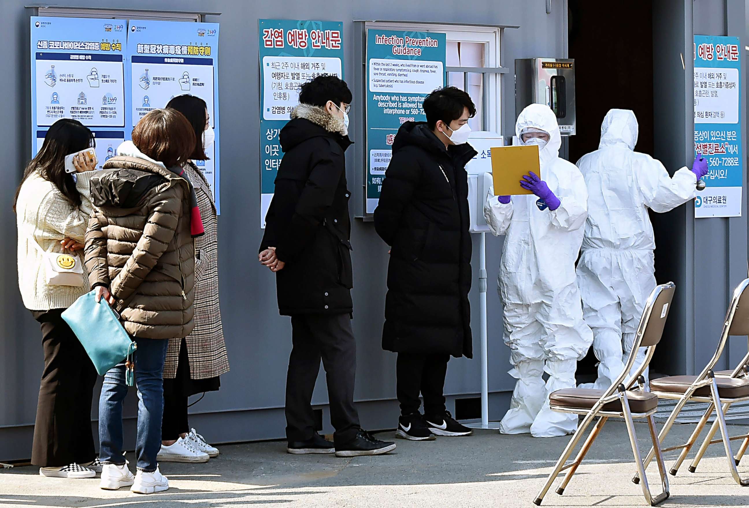 PHOTO: People suspected of being infected with the new coronavirus wait to be tested at a medical center in Daegu, South Korea, Feb. 20, 2020.