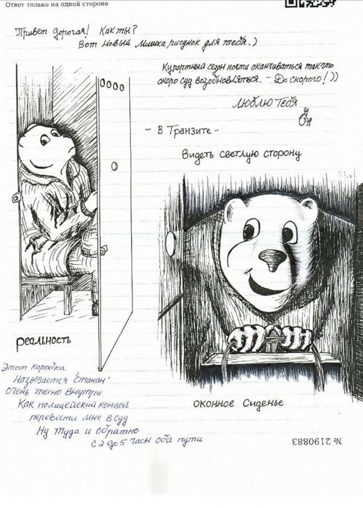 PHOTO: In this drawing, Grandstaff said, he was showing how prisoners would be put into an almost windowless box inside the prison trucks. Trips to and from the jail could take as long as 2 - 5 hours, he wrote. 