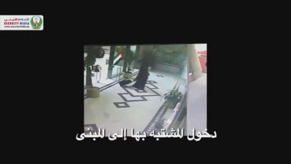 PHOTO: Abu Dhabi police released this surveillance video in the case of an American woman’s murder.
