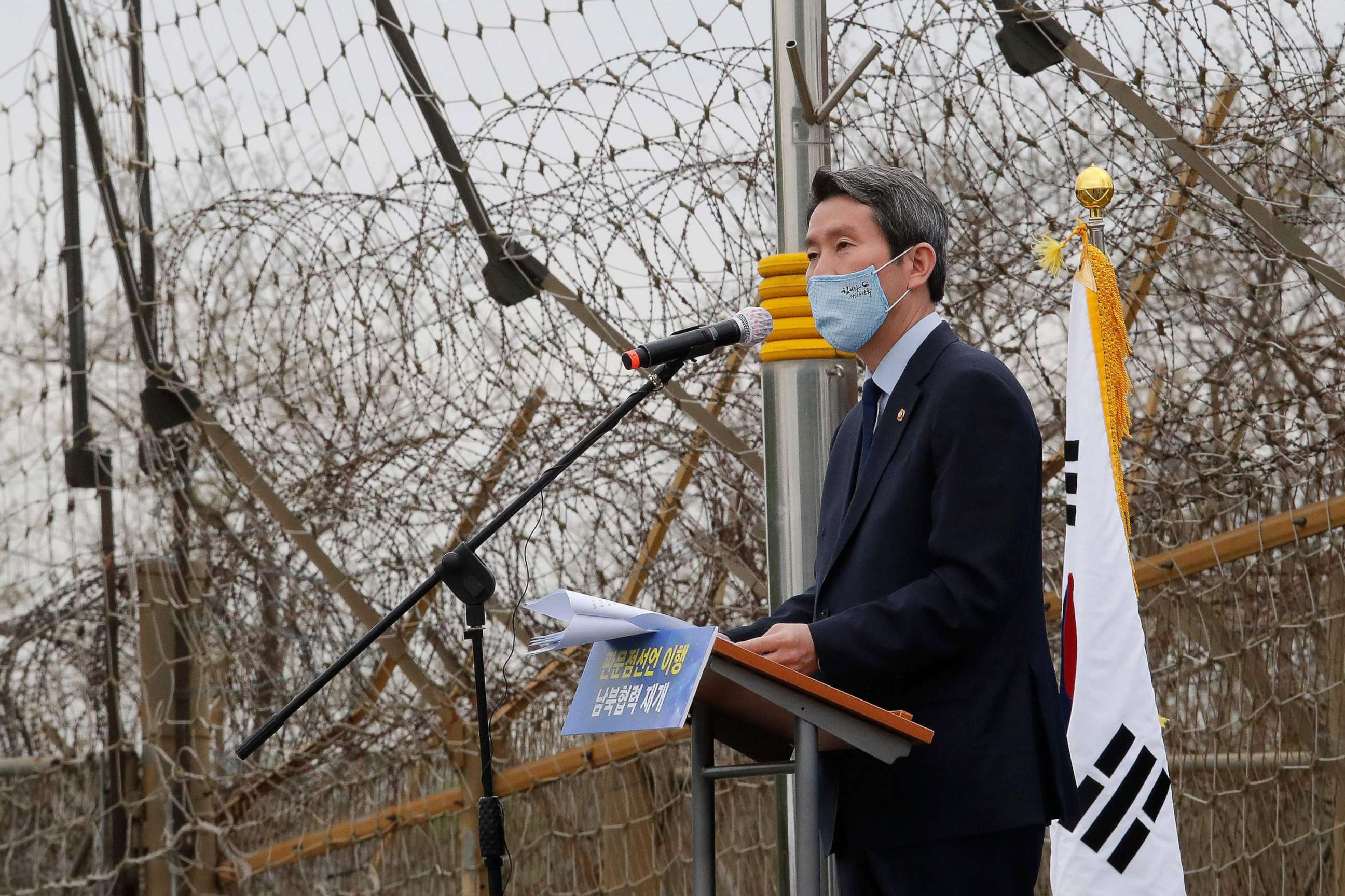 PHOTO: South Korean Unification Minister Lee In-young speaks during a ceremony in Paju on April 27, 2021.