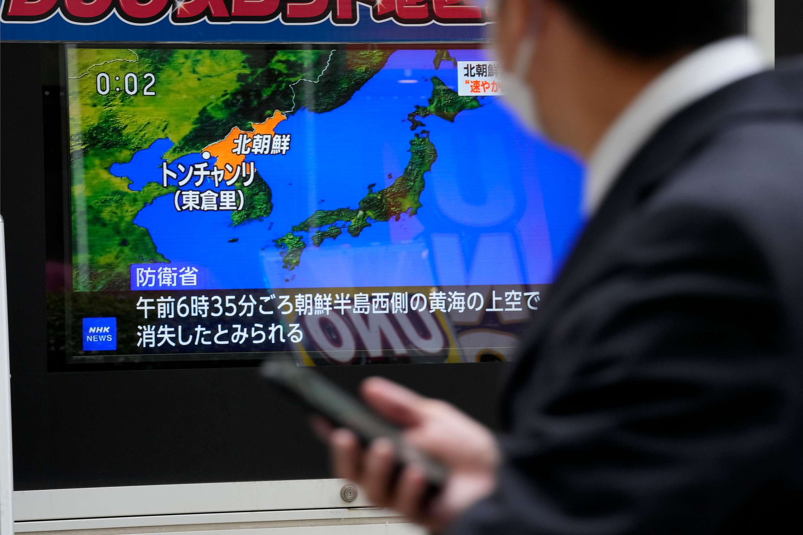 PHOTO: A public TV screen broadcasts news of North Korea's launch of its first spy satellite, on a street in Tokyo Wednesday, May 31, 2023. North Korea's attempt to put the country's first spy satellite into space failed Wednesday.