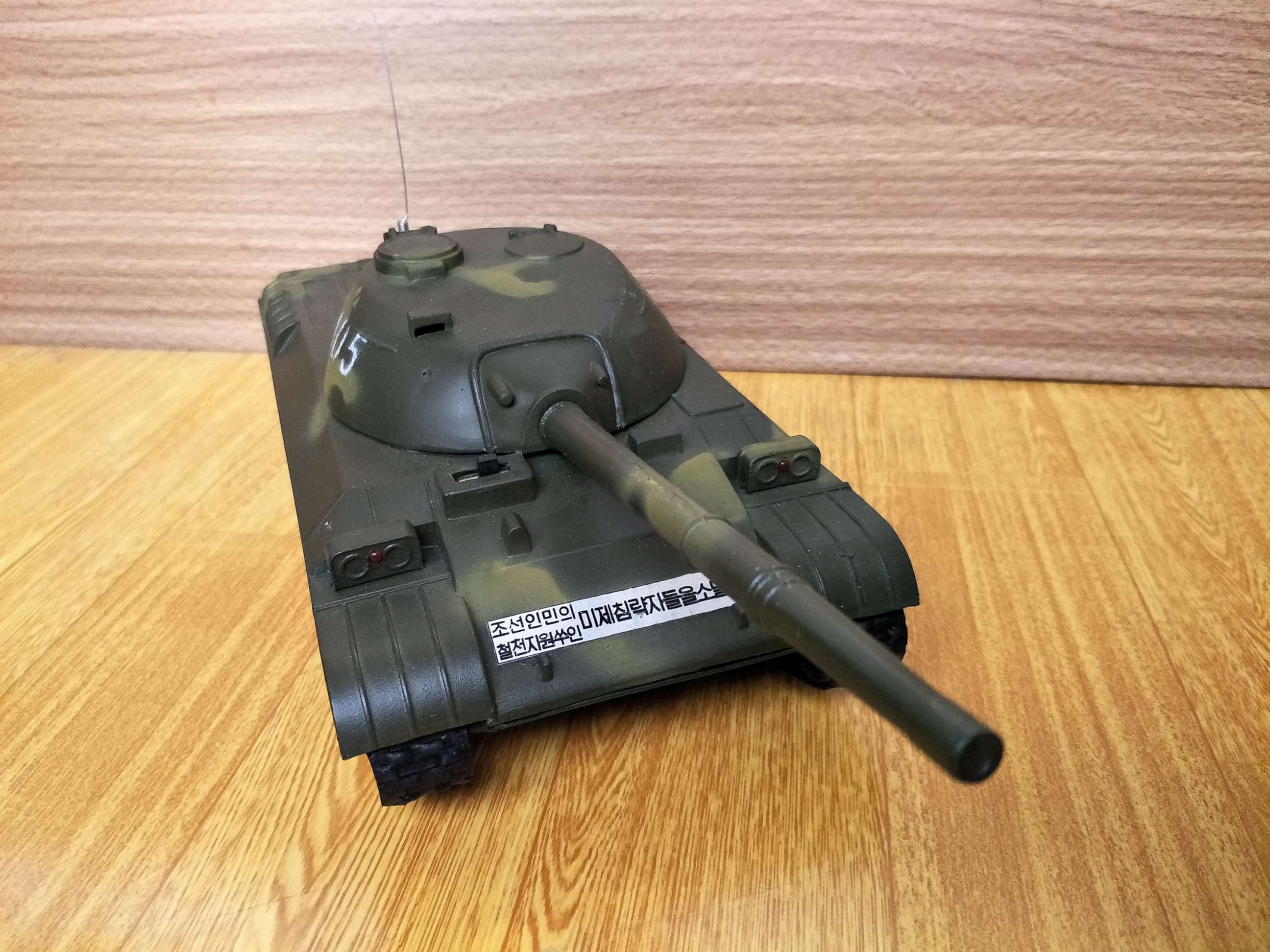 PHOTO: A toy tank with a slogan that reads, "Annihilate the American Imperialists," purchased in Pyongyang, North Korea.