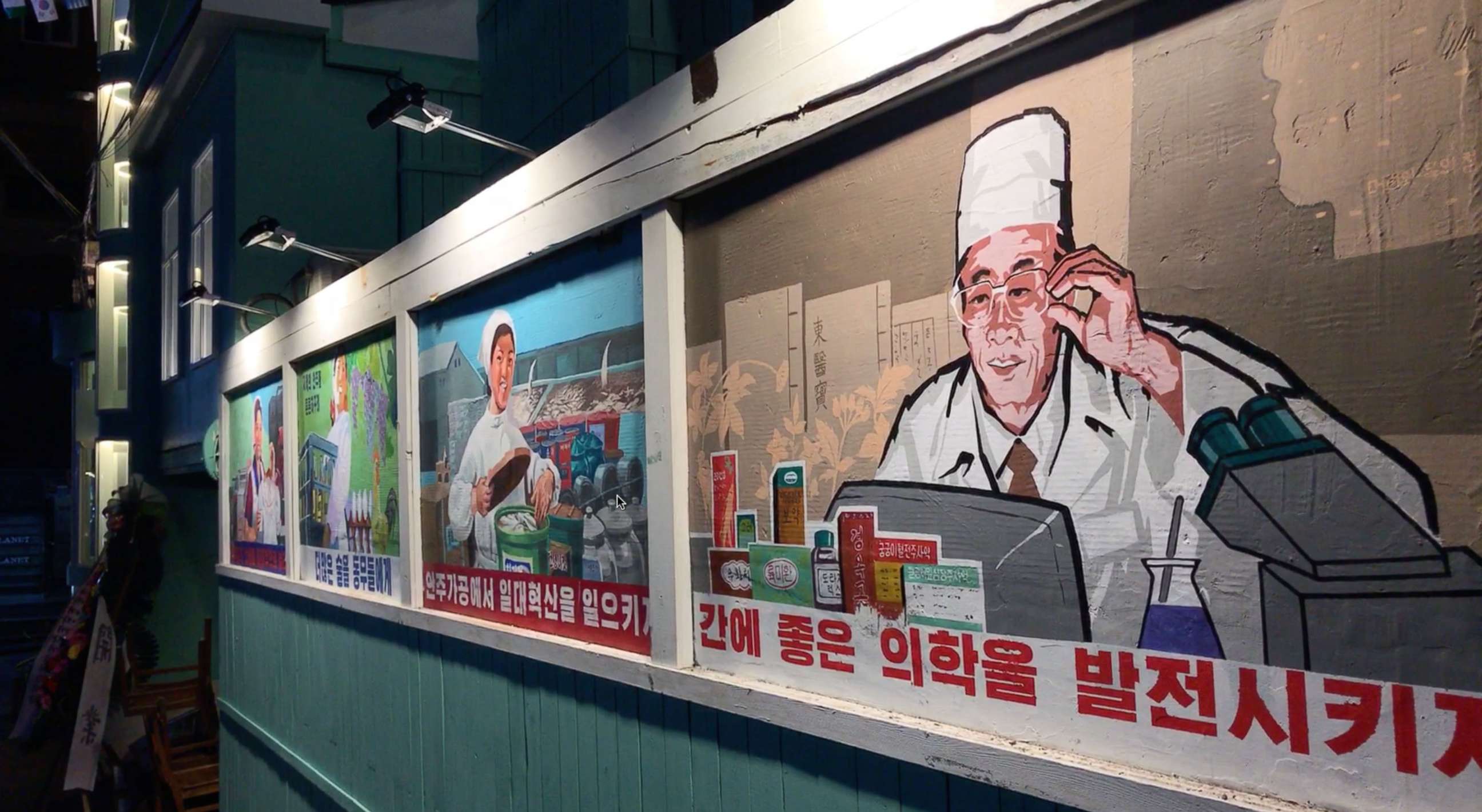 PHOTO: Posters on a wooden wall  in Seoul on Oct. 22, 2019.