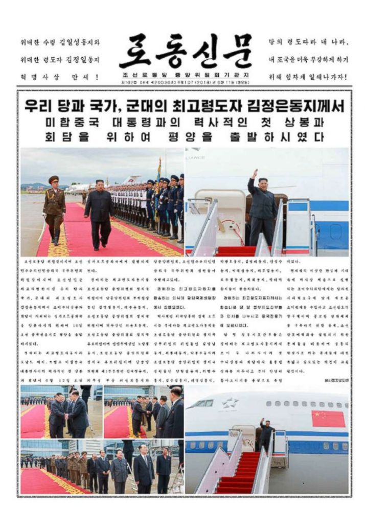 Rodong Sinmun, North Korea's state-run newspaper, covered leader Kim Jong Un's Singapore trip in the edition for Monday, June 11, 2018. The headline reads: "Our Nation’s Great Leader Departs From Pyongyang For First Historic Meeting With U.S. President."
