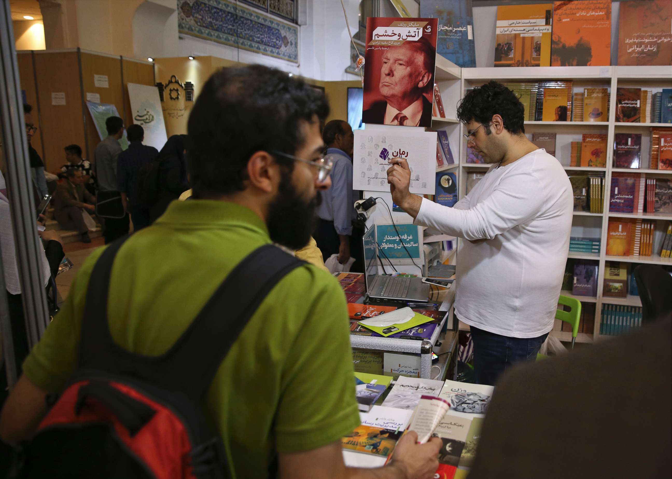 PHOTO: A poster advertising the farsi translation of the book, "Fire and Fury," by Michael Wolff. is displayed at a booth at the International Book Fair, in Tehran, Iran, Tuesday, May. 8, 2018.