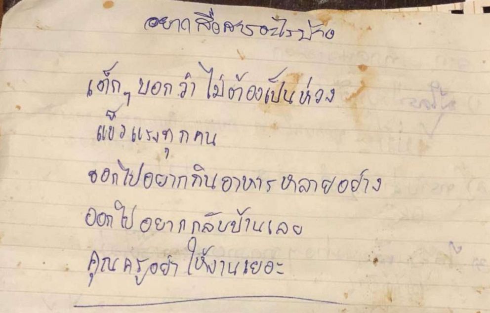 PHOTO: The first letter from the boys stuck in a cave in Thailand was a message with no name.