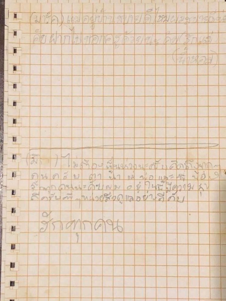 The fourth letter from the Thai boys stuck in a cave included messages from Mongkol "Mark" Boonpiam, 14, and Panumas "Mick" Saengdee, 13.