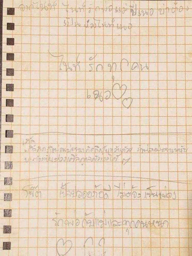 The sixth letter from the boys stuck in a cave in Thailand included messages from Peerapat "Night" Sompiangjai, 16; Nattawut "Tle" Takamsai, 14; and Prajak "Note" Sutham, 14.
