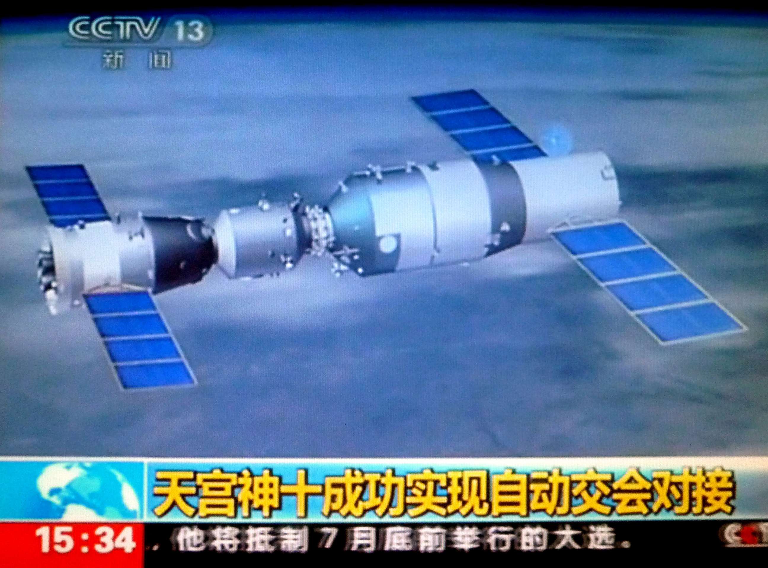 PHOTO: China's latest manned space capsule docked with the space lab, Tiangong-1 is seen in space in this June 13, 2013 TV grab.
