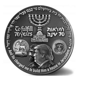 Pompeo: Bog je poslao Trumpa da spasi Izrael od Irana Trump-coin-ht-er-180511_hpMain_1x1_384