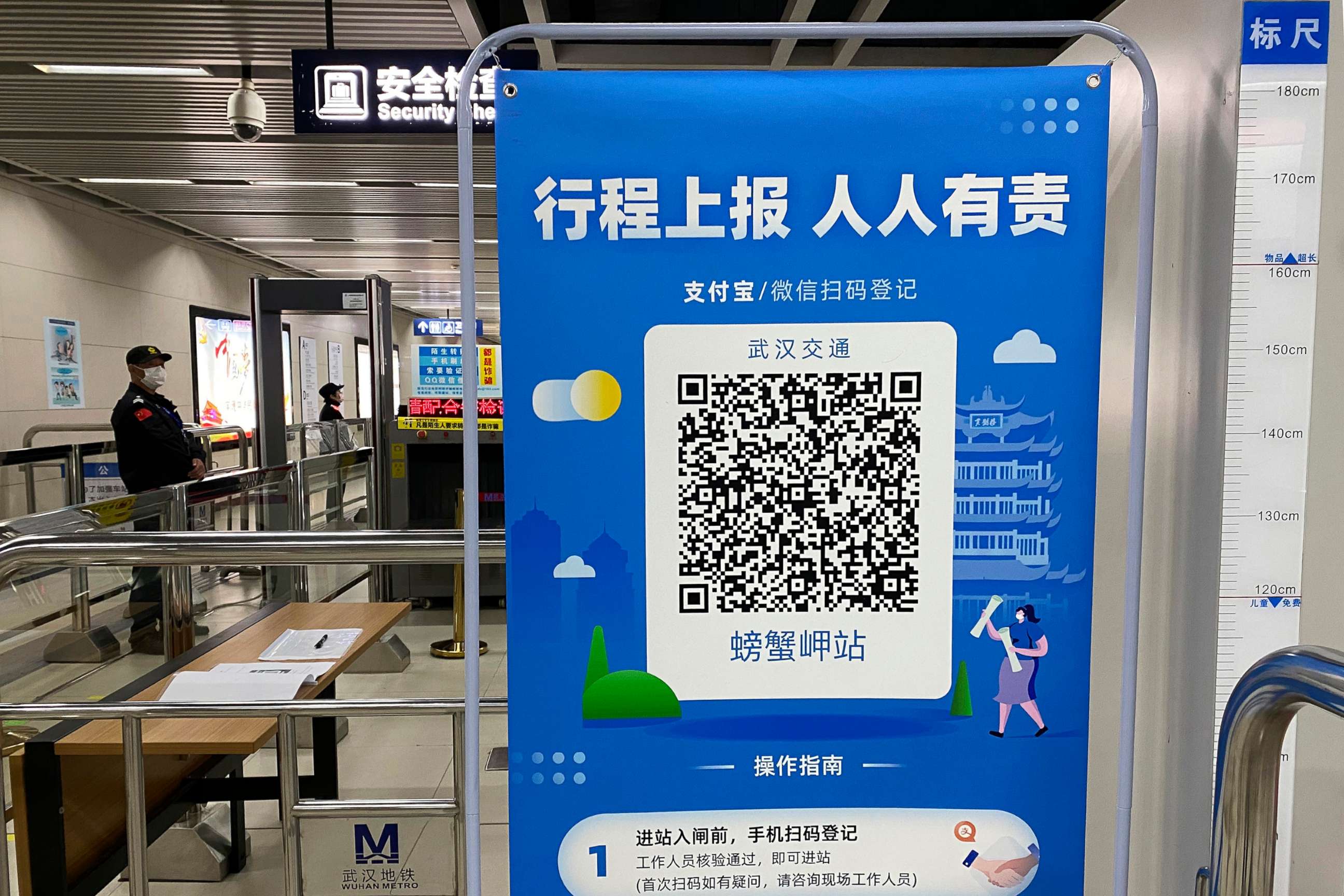 PHOTO: In this April 1, 2020, file photo, a QR code is set up for passengers to check their green pass status at a subway station in Wuhan in central China's Hubei province.