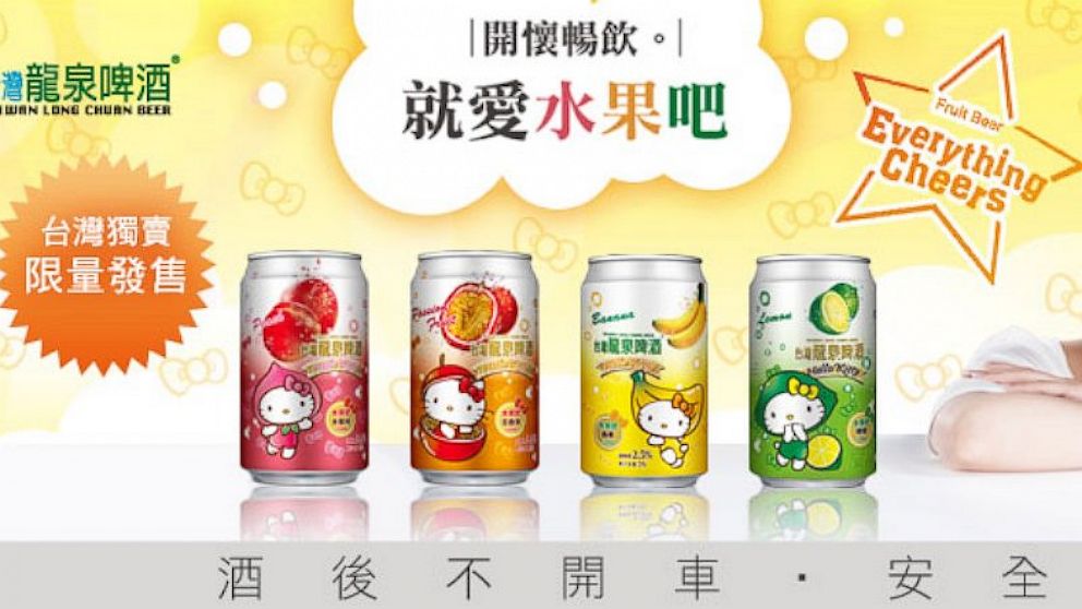 PHOTO:  Long Quan Brewery in China is selling Hello Kitty beer. 