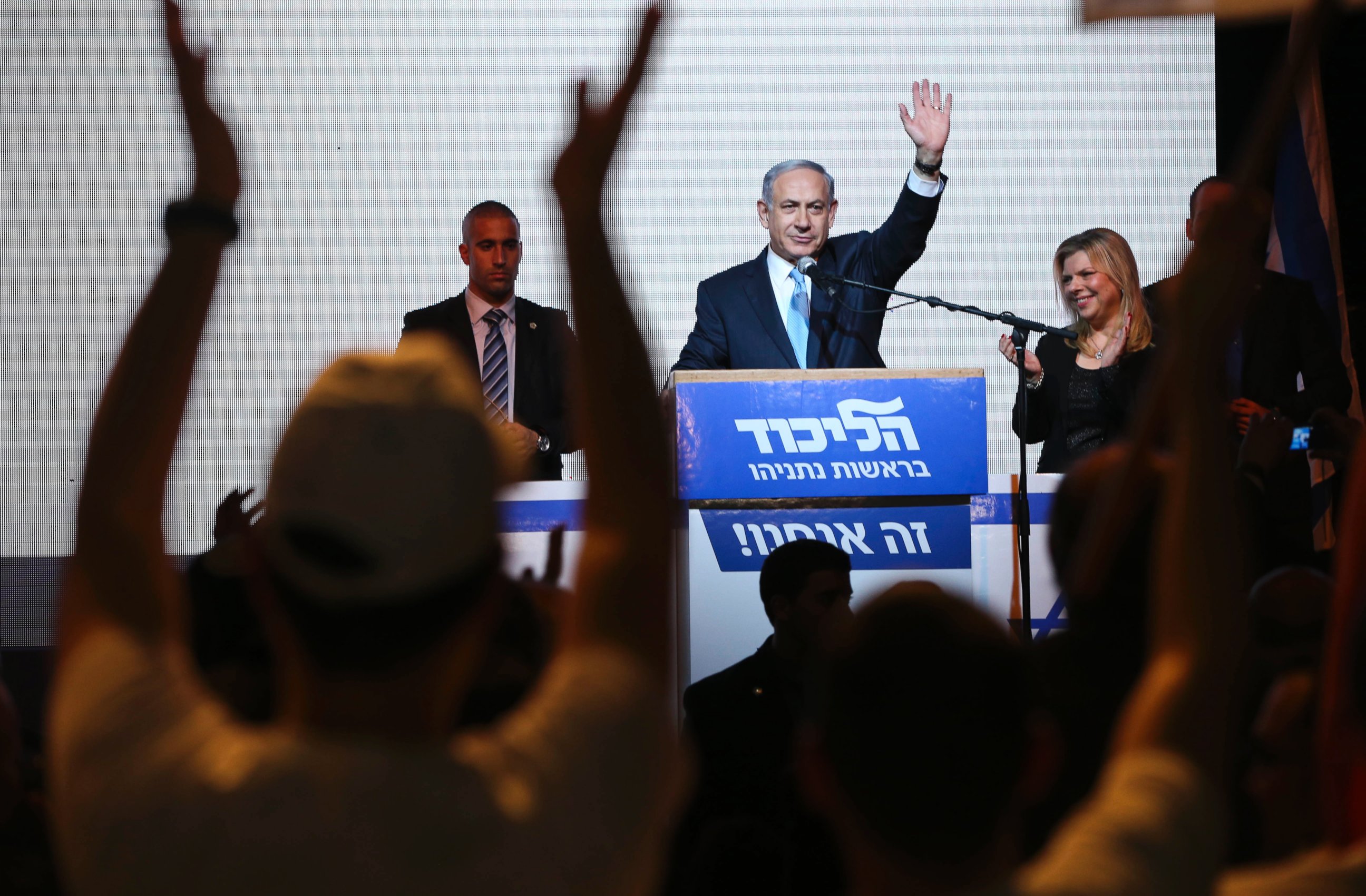 PHOTO: Israeli Prime Minister Benjamin Netanyahu greets supporters at the party's election headquarters