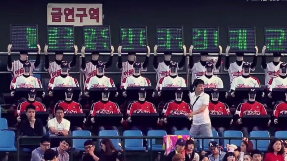 PHOTO:  Korea's Hanwha Eagles have robotic fans.