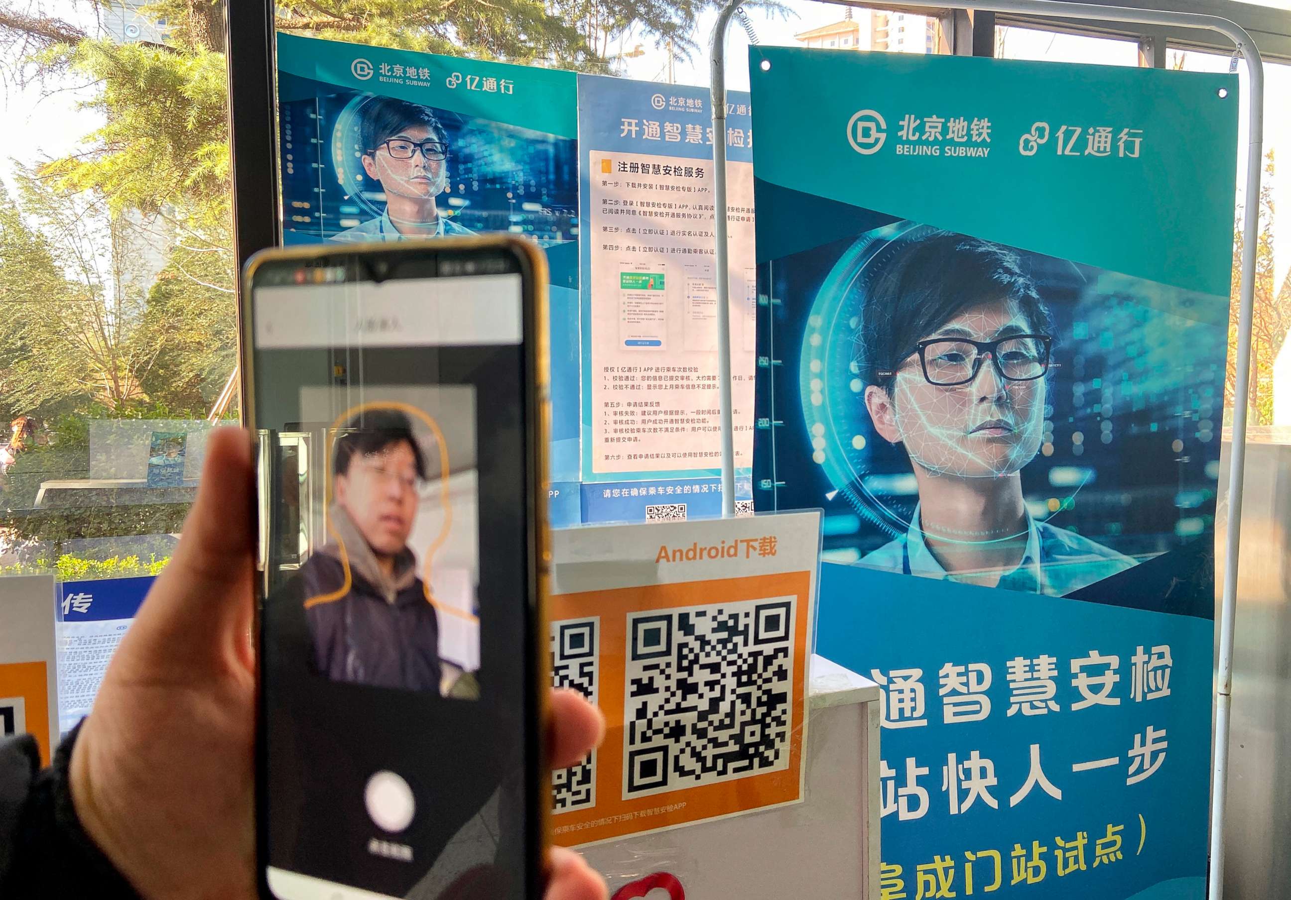 PHOTO: A person shows the facial recognition shown through the app at the Fuchengmen subway station in Beijing, China, Nov. 28, 2019.