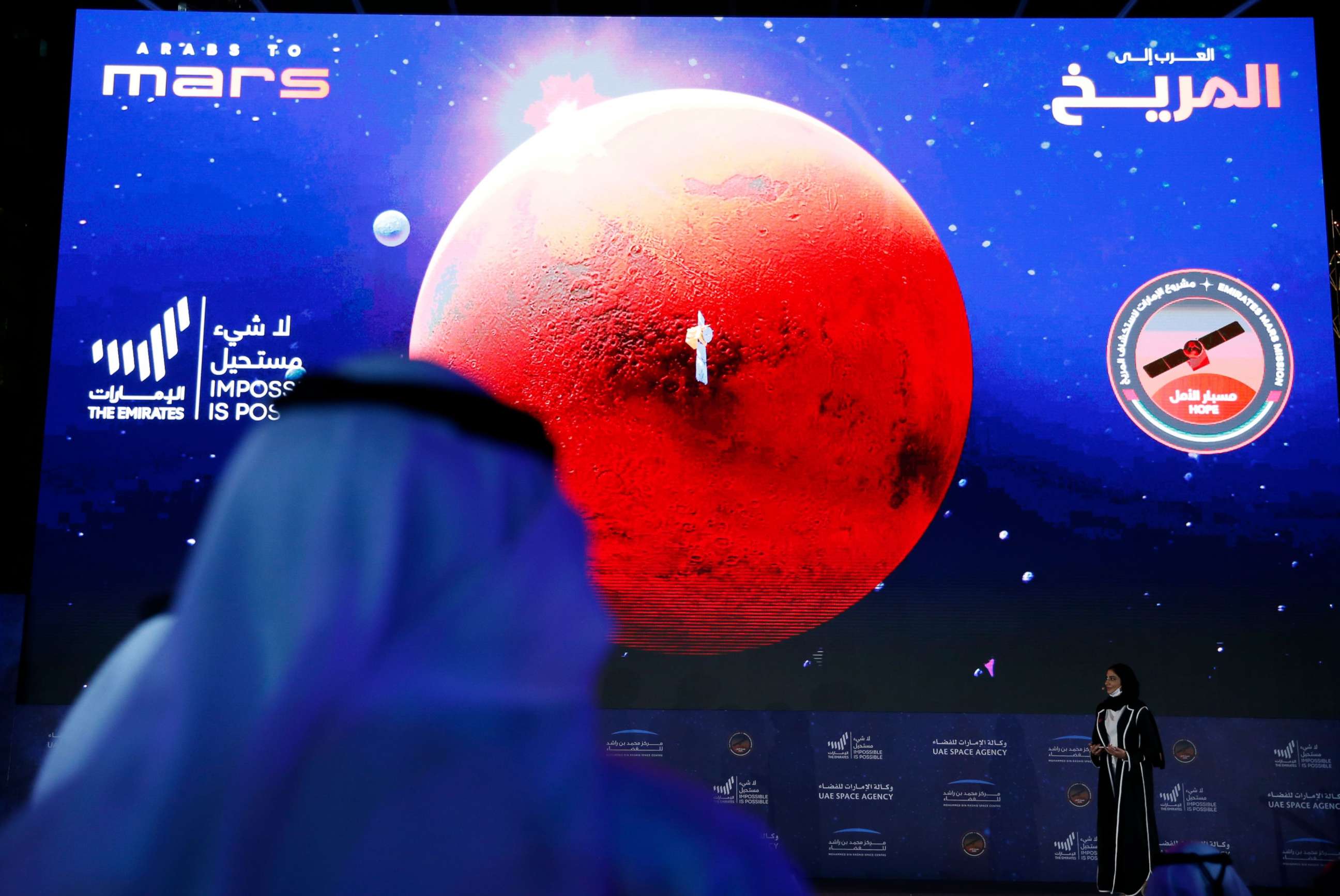 PHOTO: An Emirati celebrates as he watches a big screen board displaying the arrival of the Hope Probe to Mars orbit at Burj Plaza, in the Gulf emirate of Dubai, United Arab Emirates, Feb. 9, 2021.