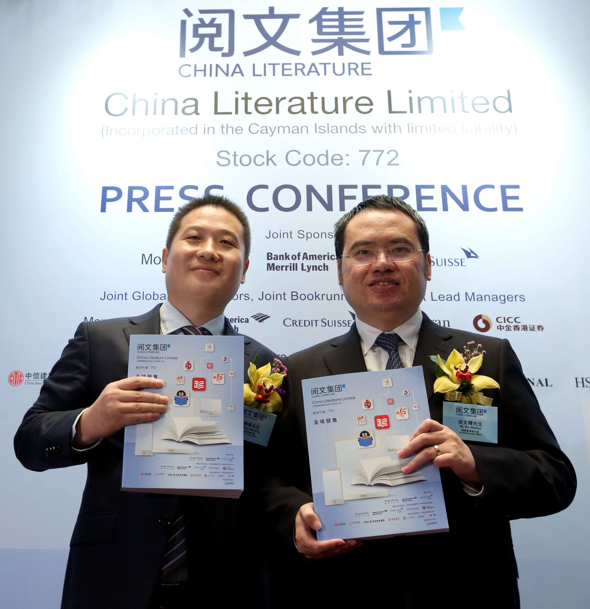 PHOTO: China Literature Co-Chief Executive Officers Liang Xiaodong (L) and Wu Wenhui pose during a news conference on the company's IPO in Hong Kong, China, Oct. 25, 2017. 