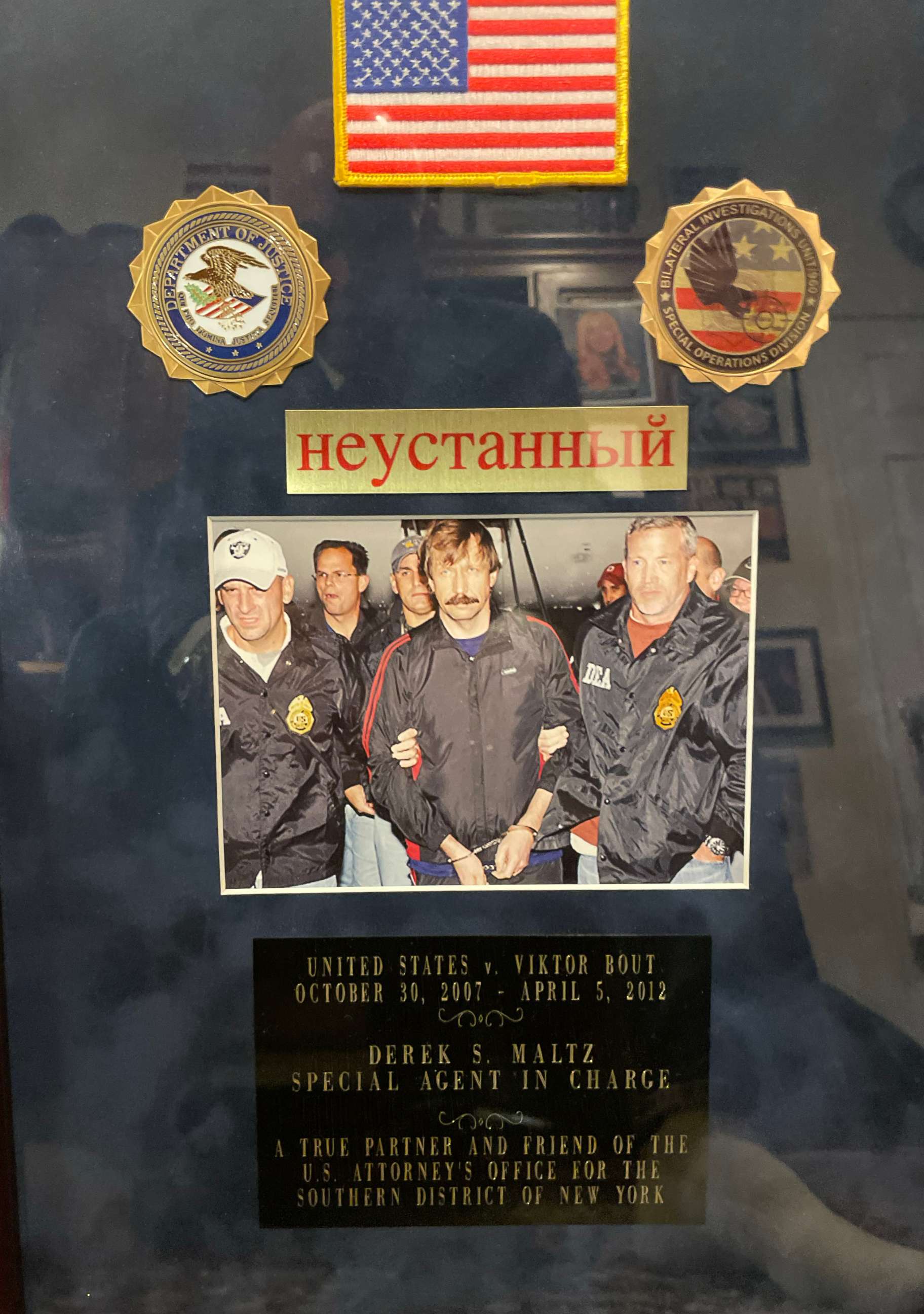 PHOTO: A plaque given to Special Agent Derek Maltz after the arrest of Viktor Bout.