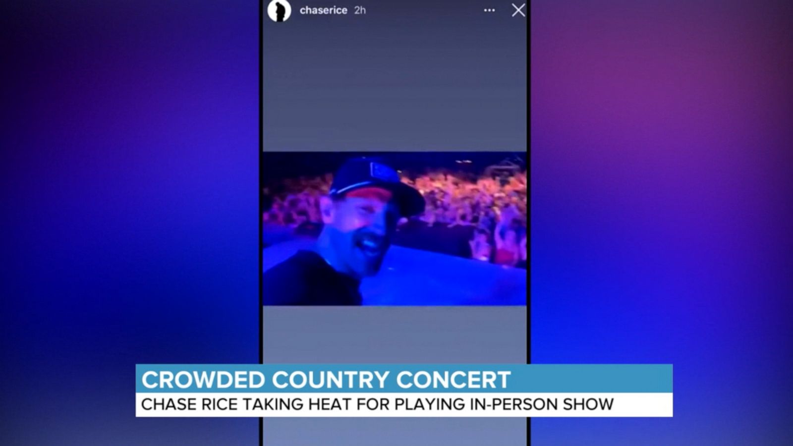 Crowded Concert Backlash - Good Morning America