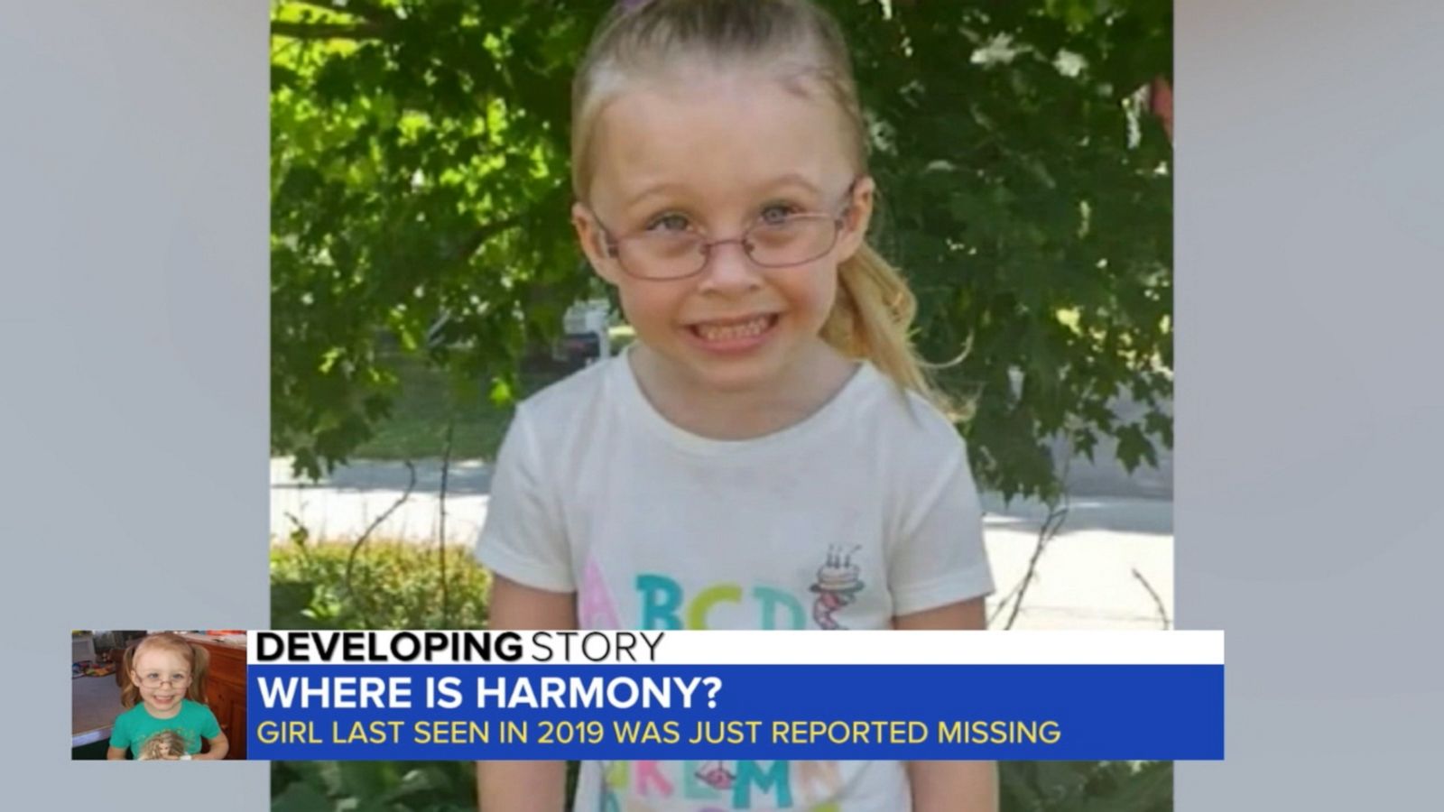 Urgent Search For Missing 7 Year Old Girl Good Morning America 