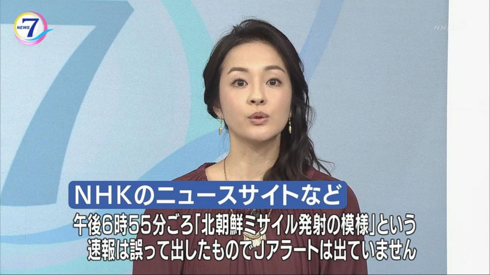 Japanese Broadcaster Nhk Had To Issue A Correction After It Falsely Alerted Residents That North Korea Had Launched A Missile Video Abc News