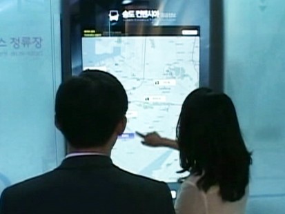 VIDEO: South Koreas city of the future